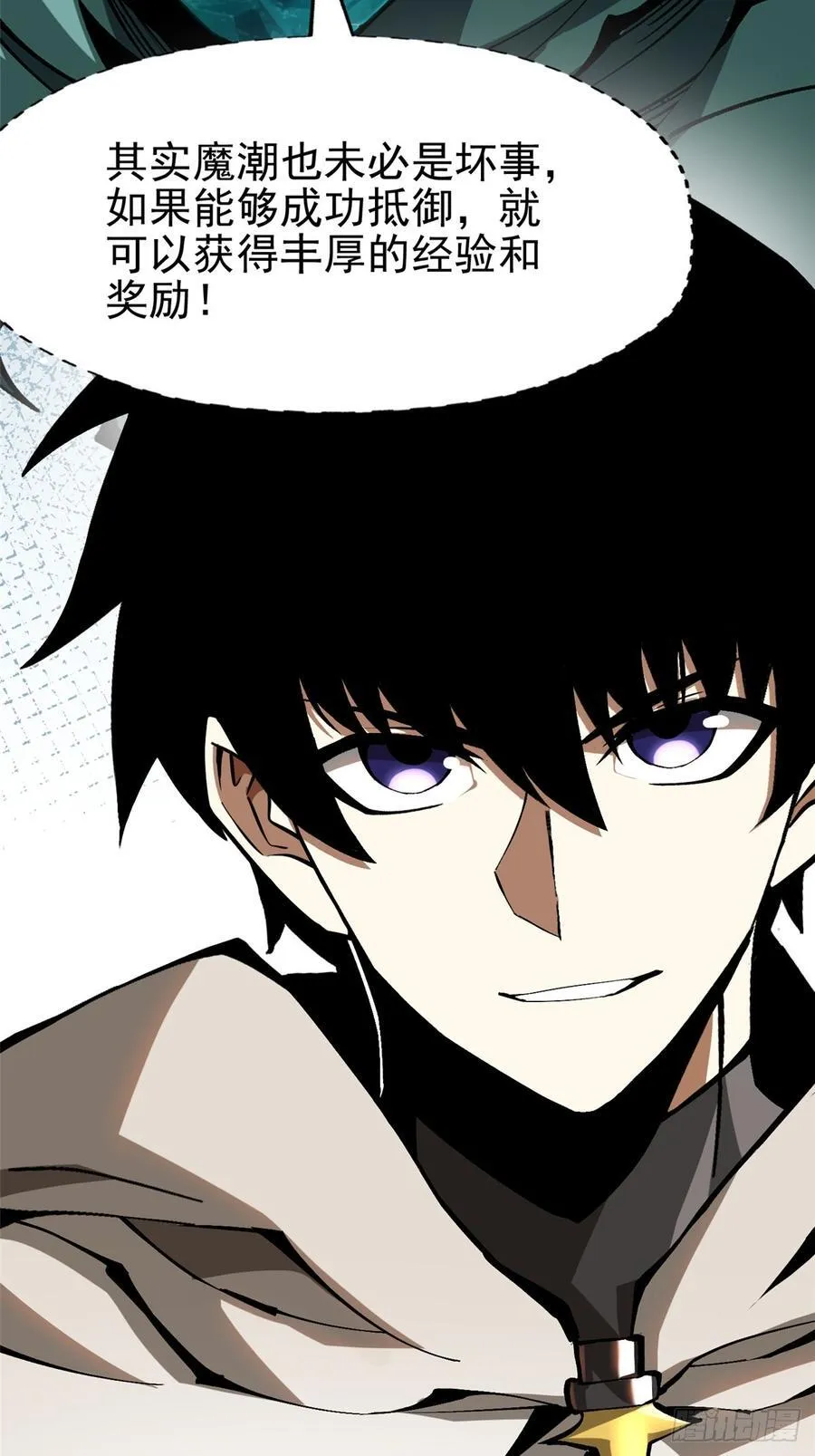 第95话65