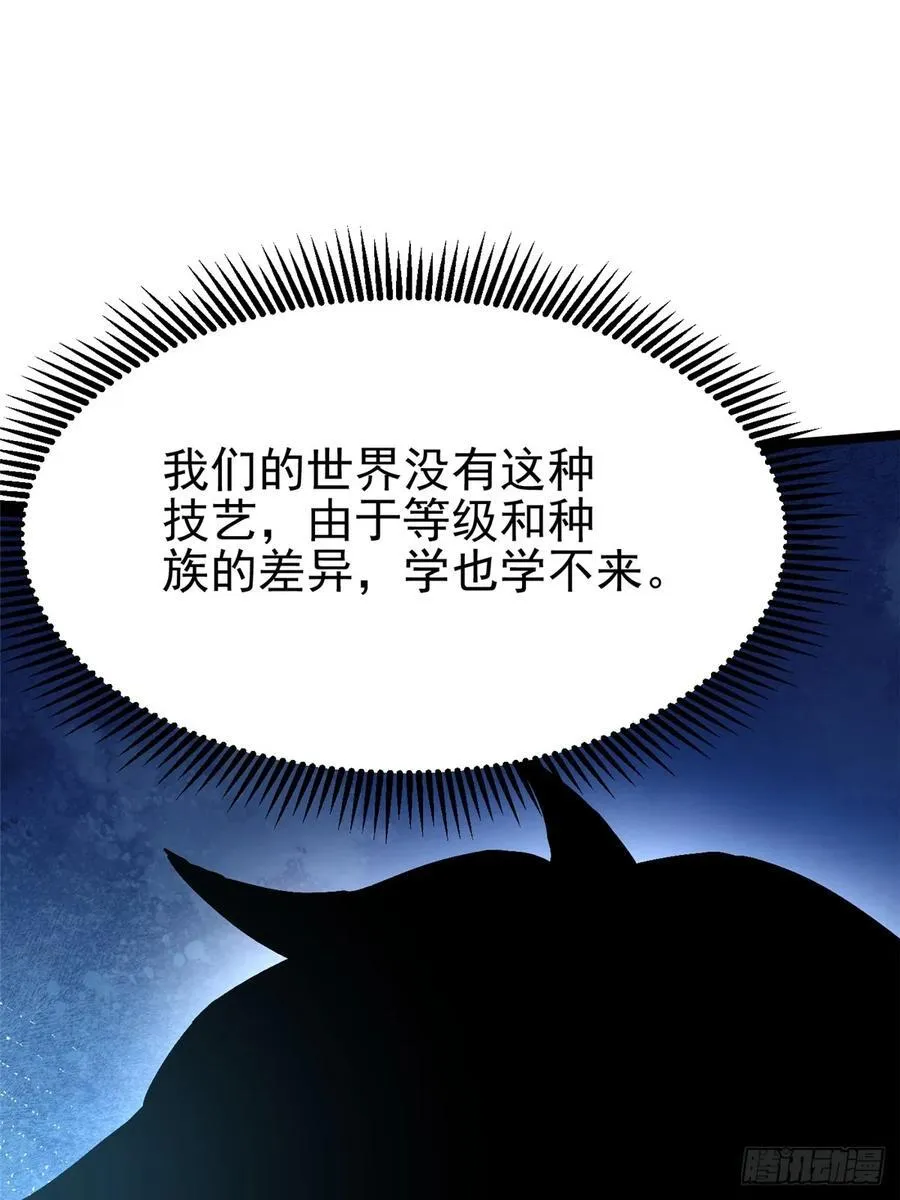 第93话13