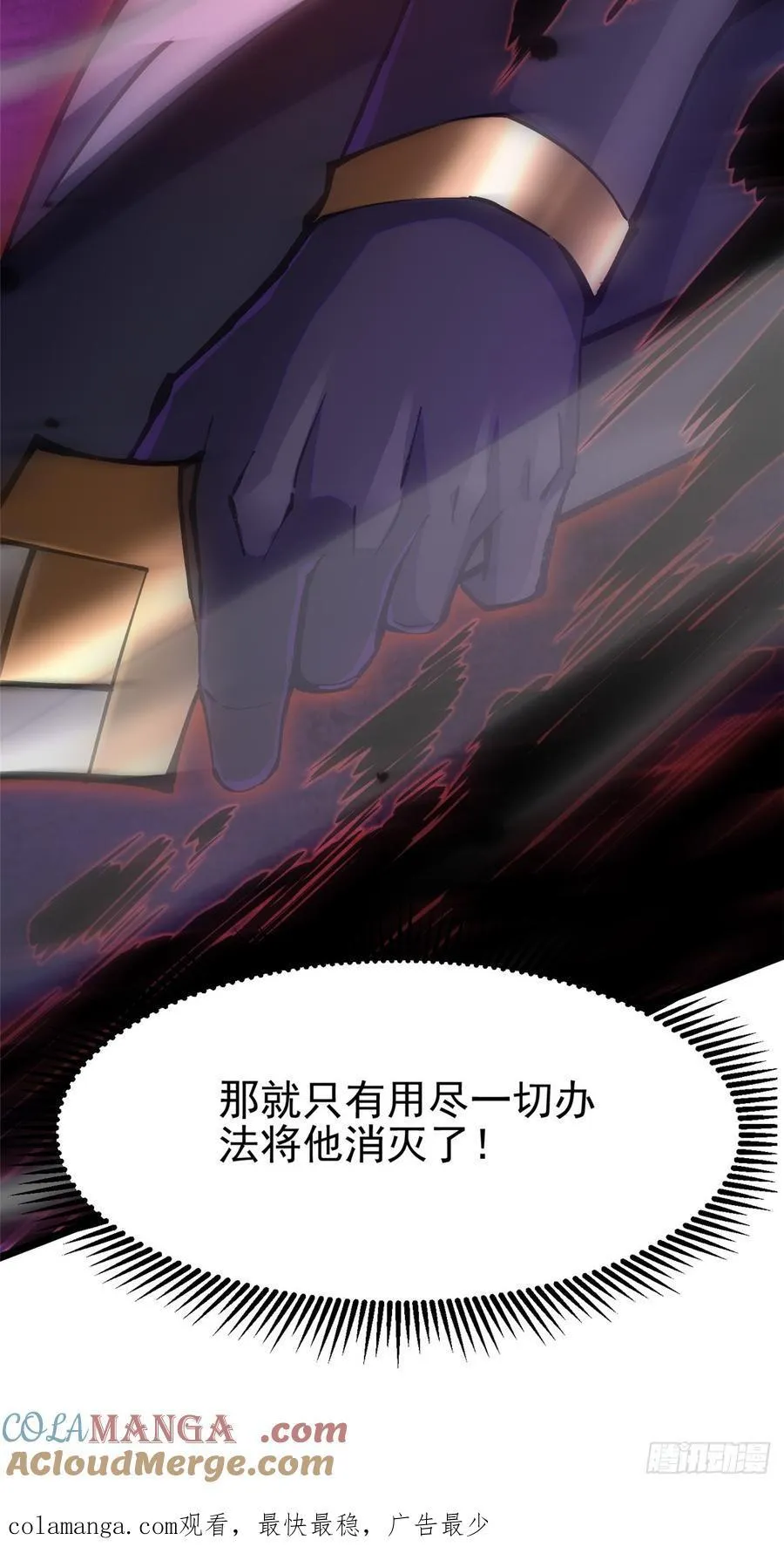 第94话75