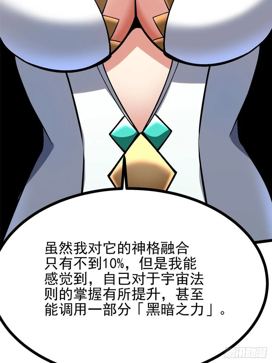 第94话62