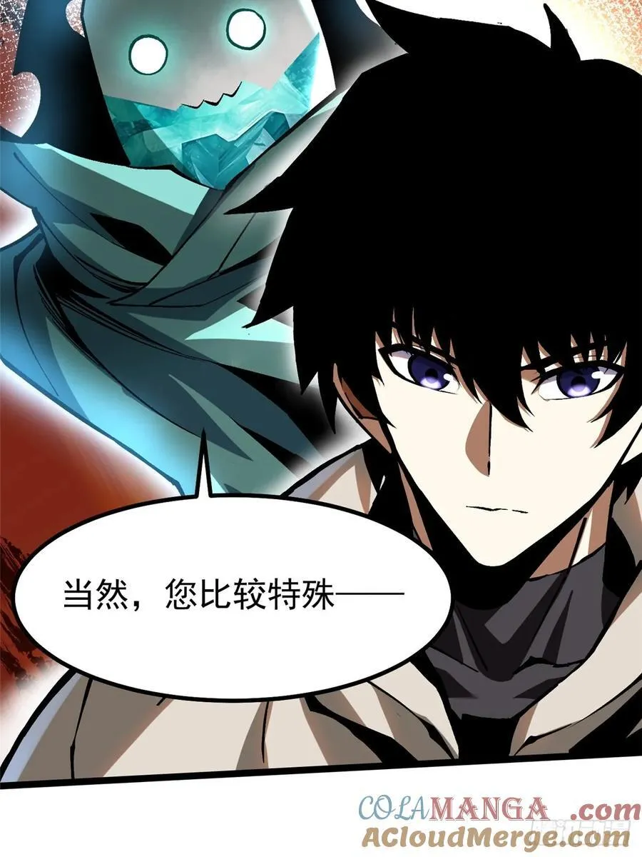 第90话6