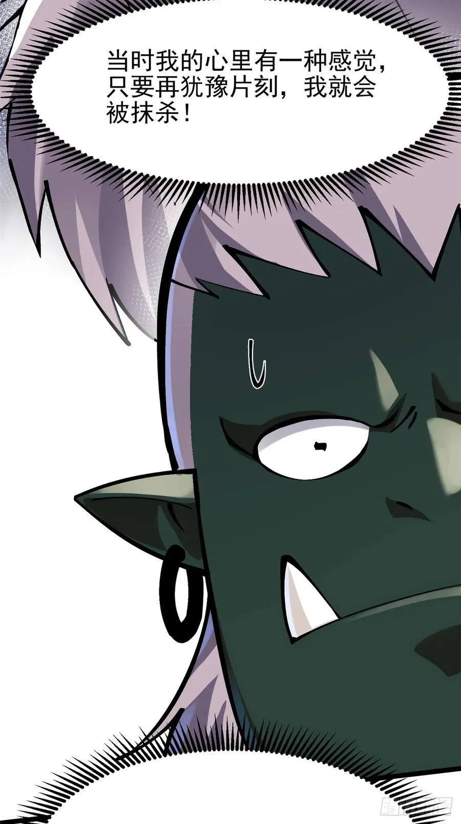 第93话11