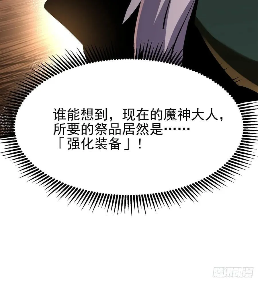 第93话43