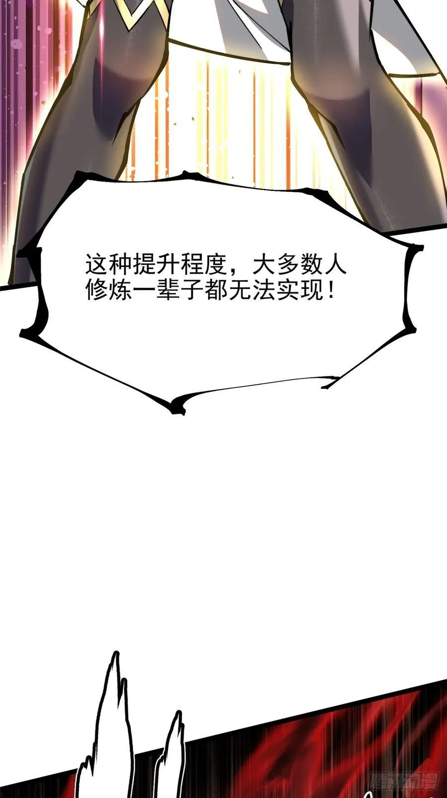 第93话73