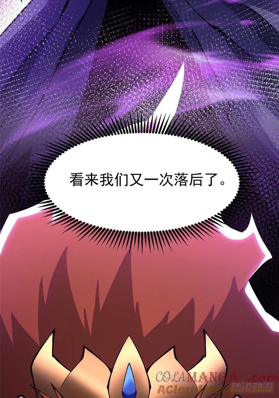 第94话69