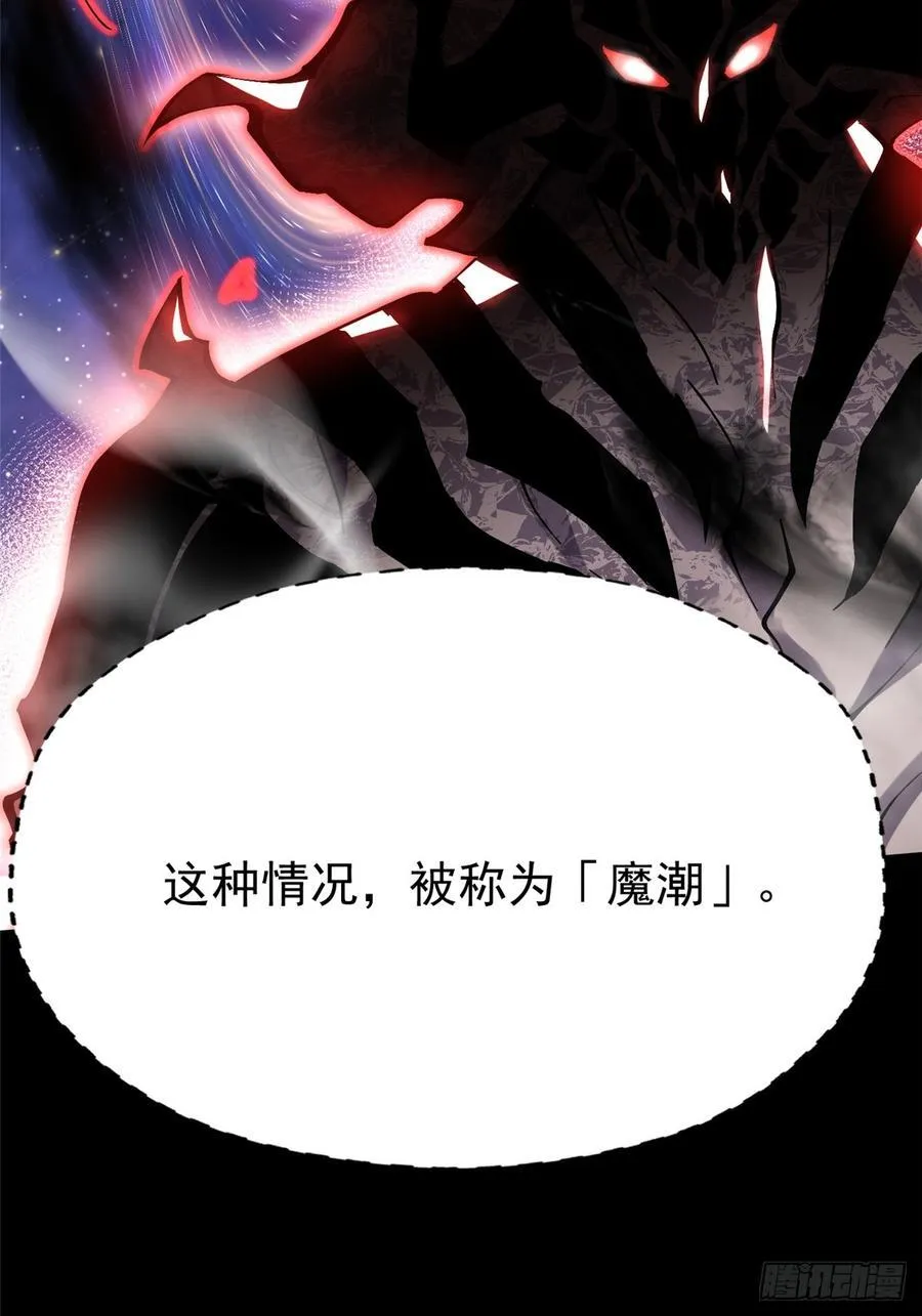第95话17