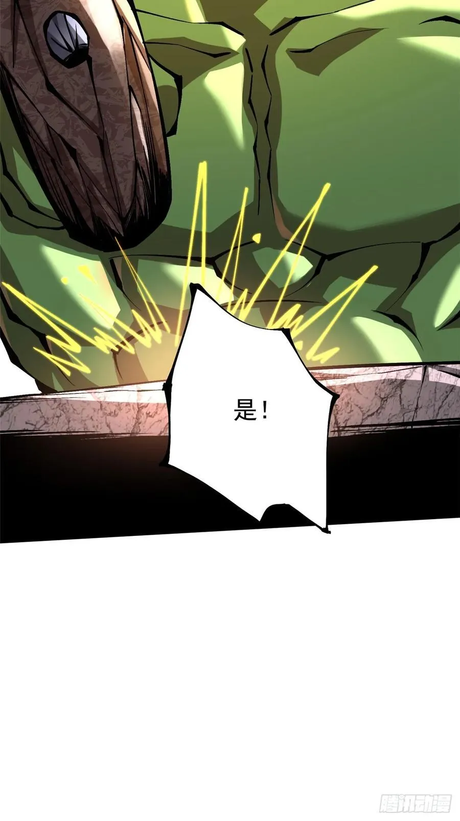 第93话5