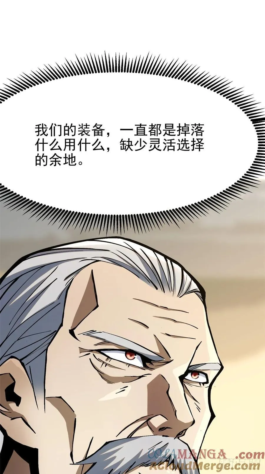 第91话24