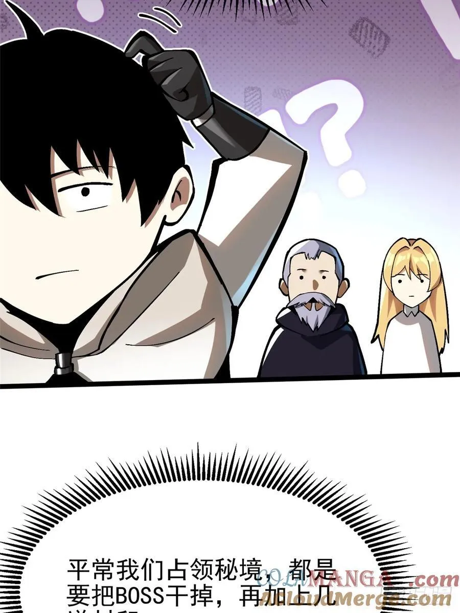 第93话18
