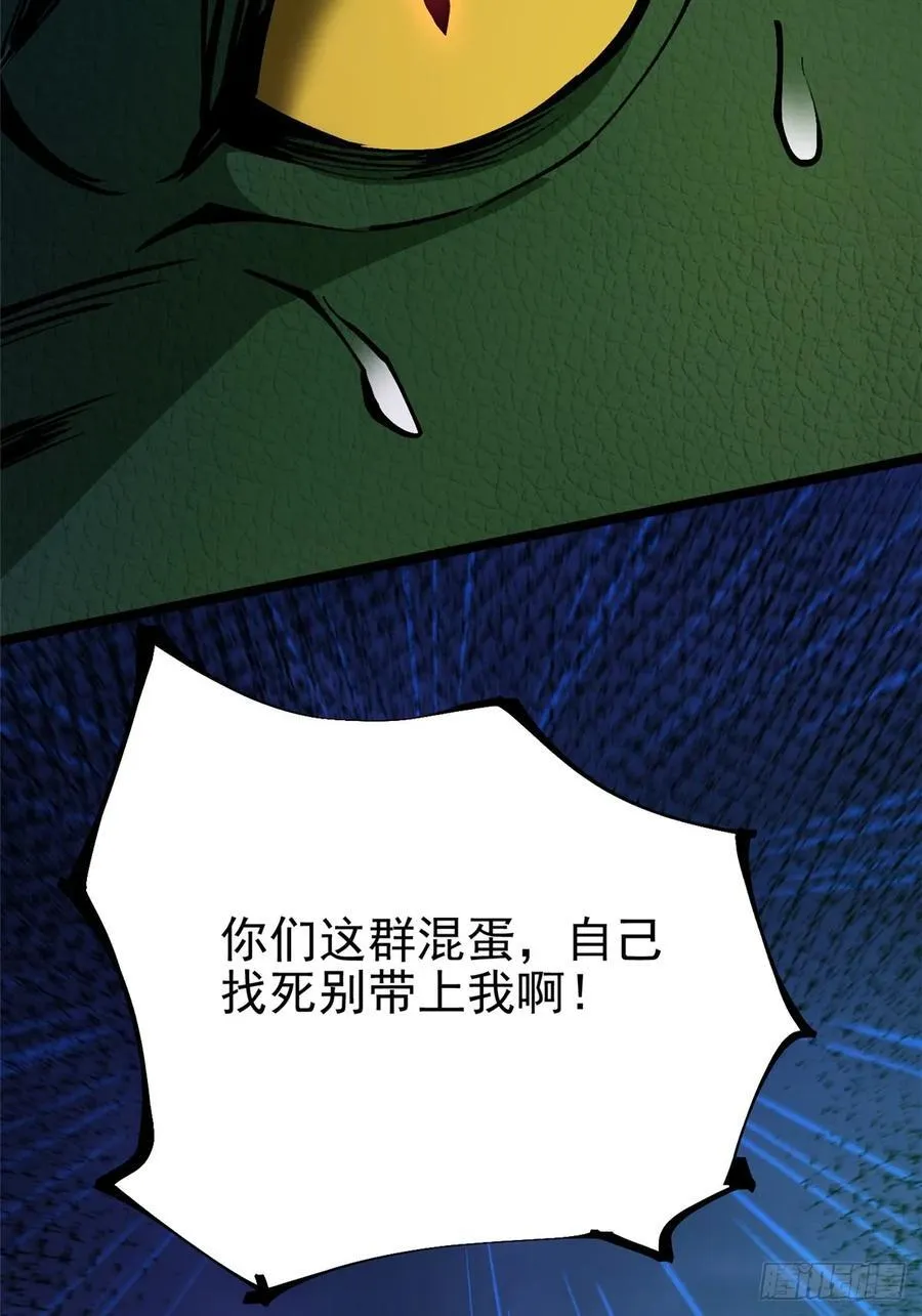 第96话58