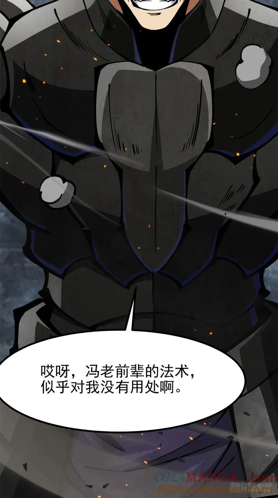 第91话54