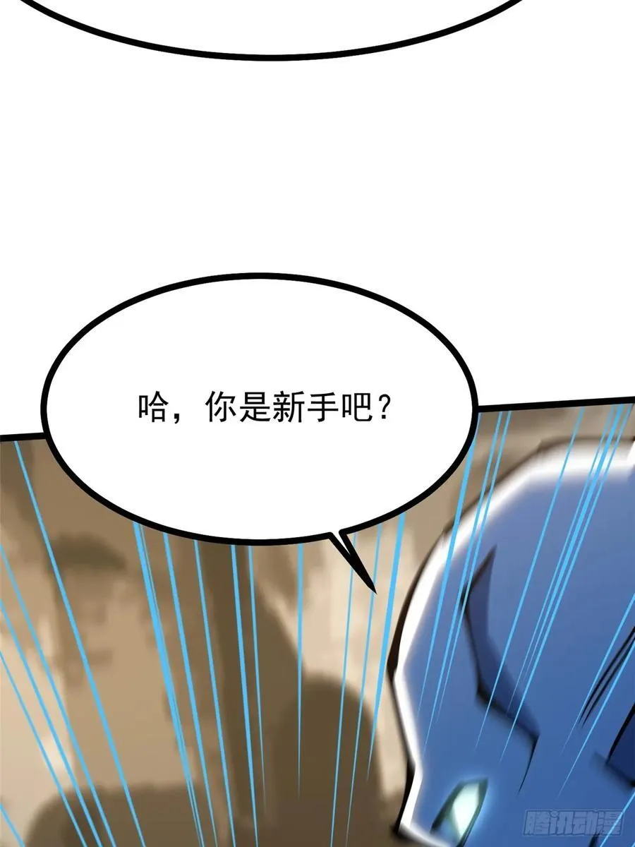 第98话67