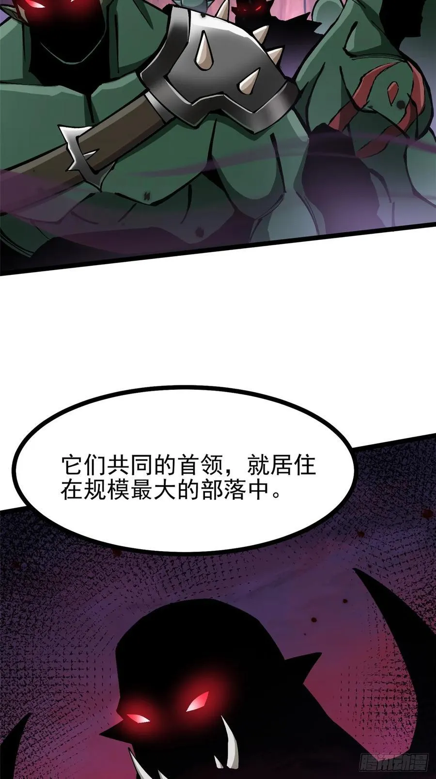 第92话25
