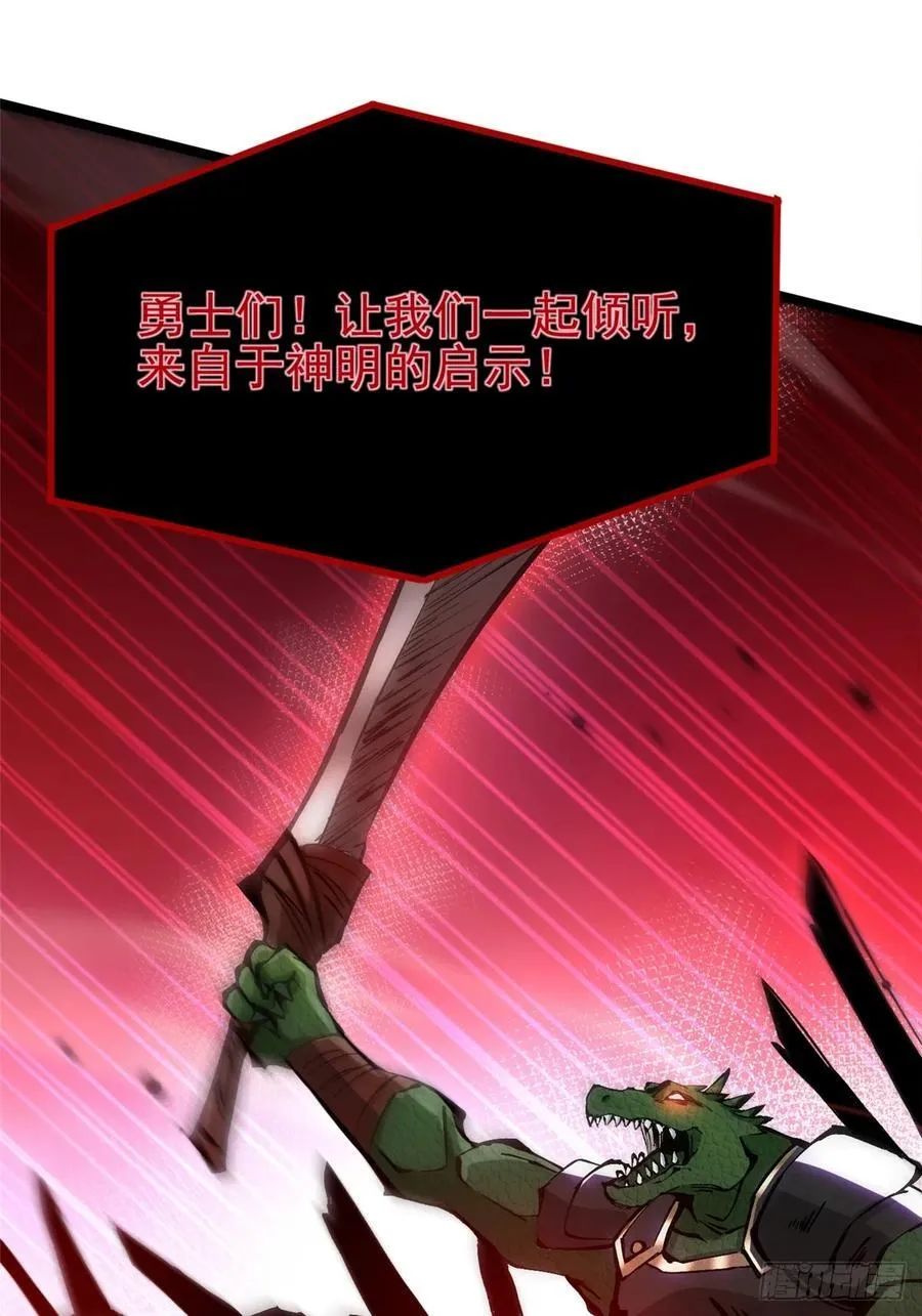 第96话53