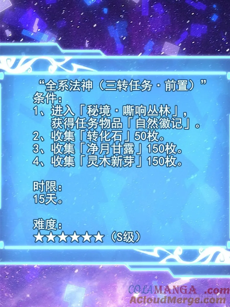 第95话6