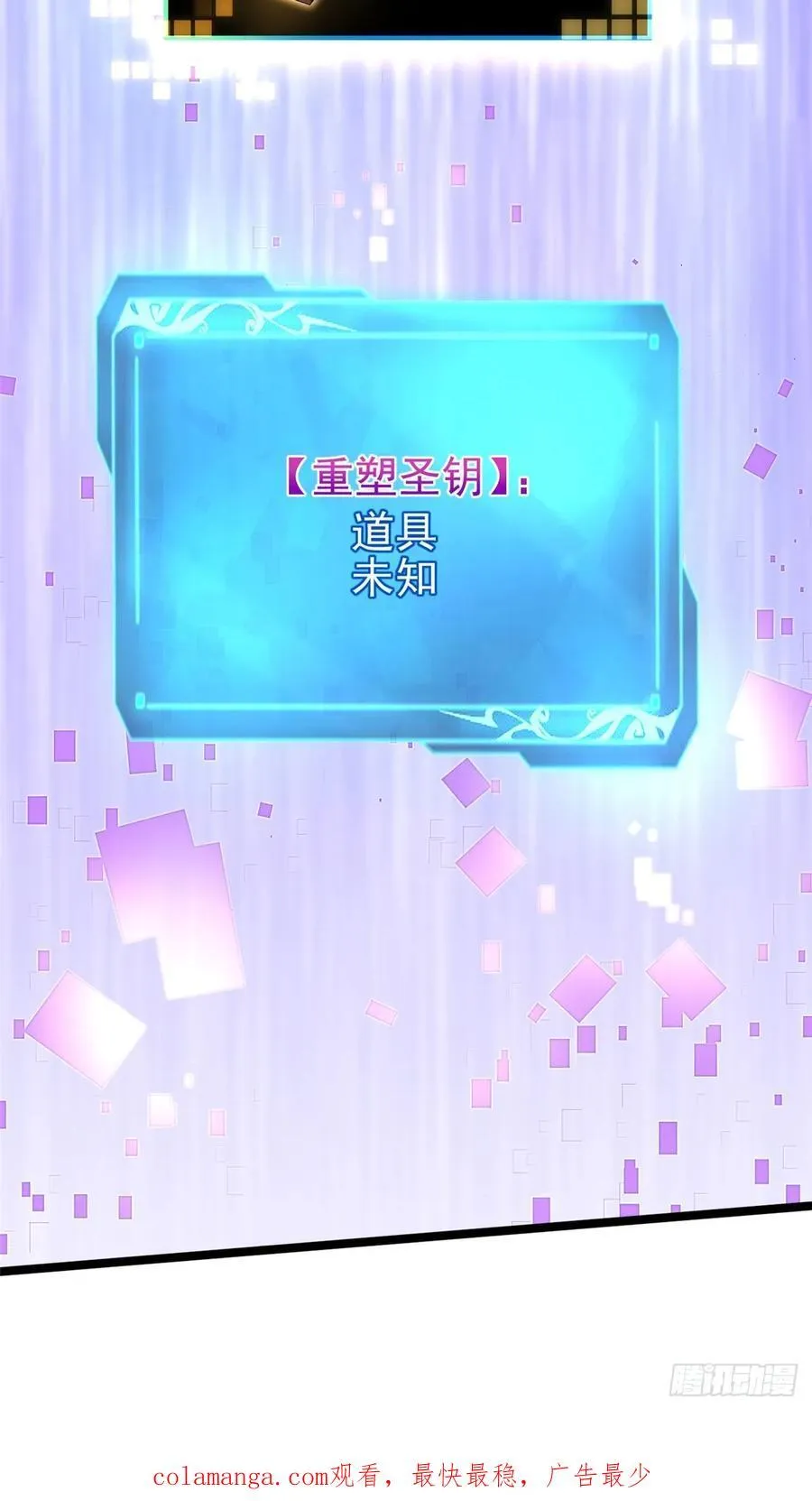 第96话76