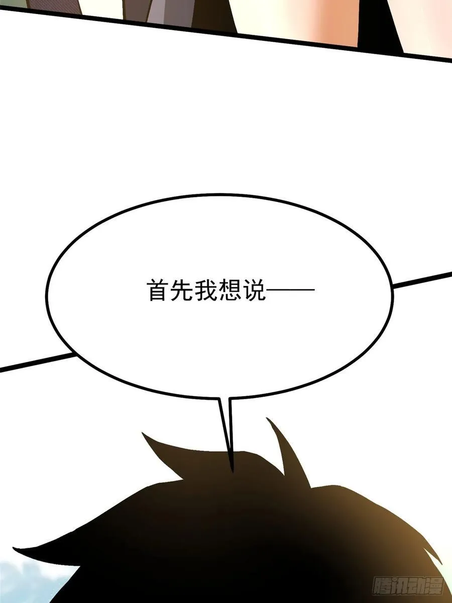 第90话74