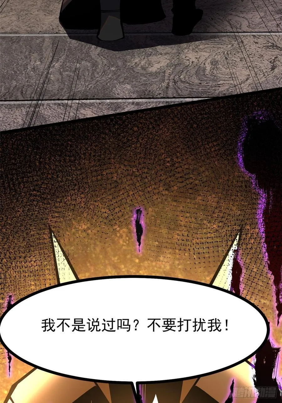 第94话41