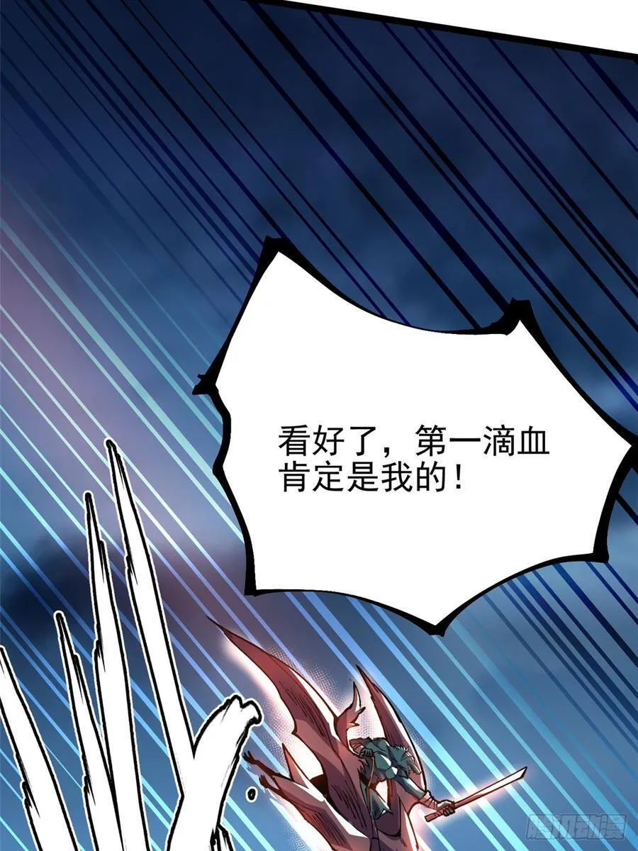 第95话55
