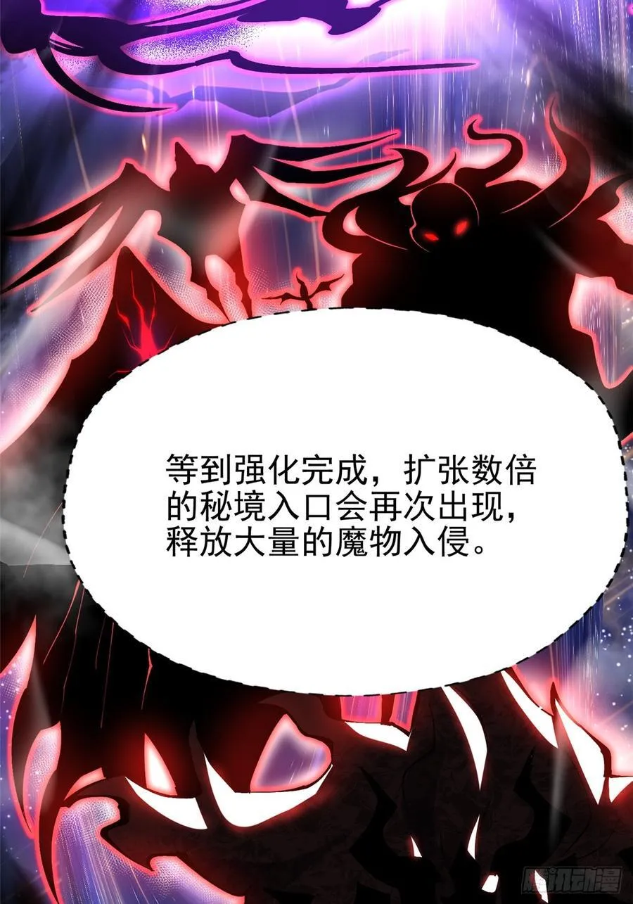 第95话16