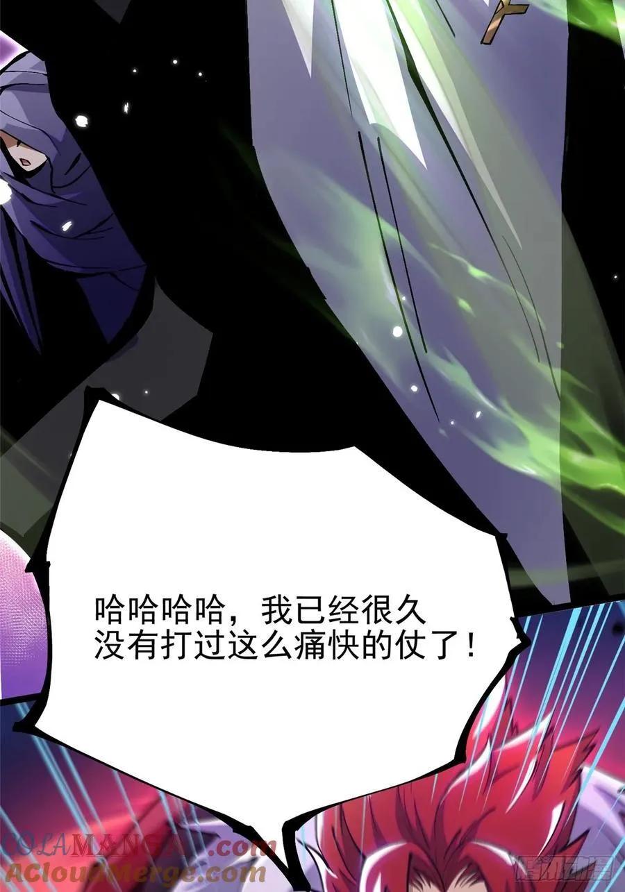 第96话9