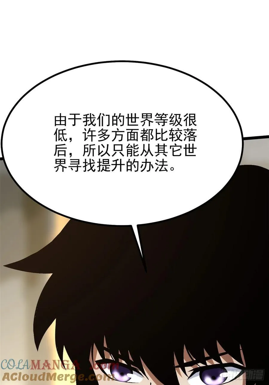 第91话12