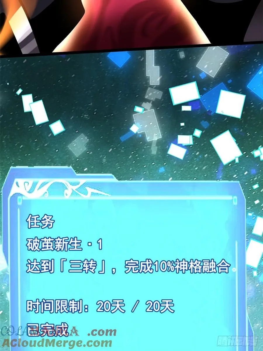 第97话63
