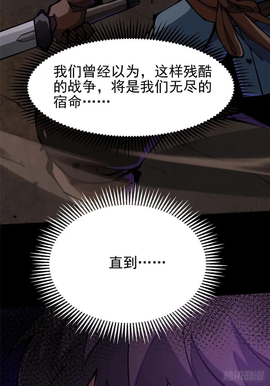第96话5
