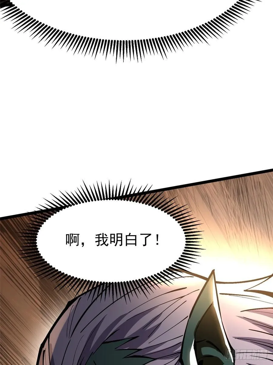 第93话41