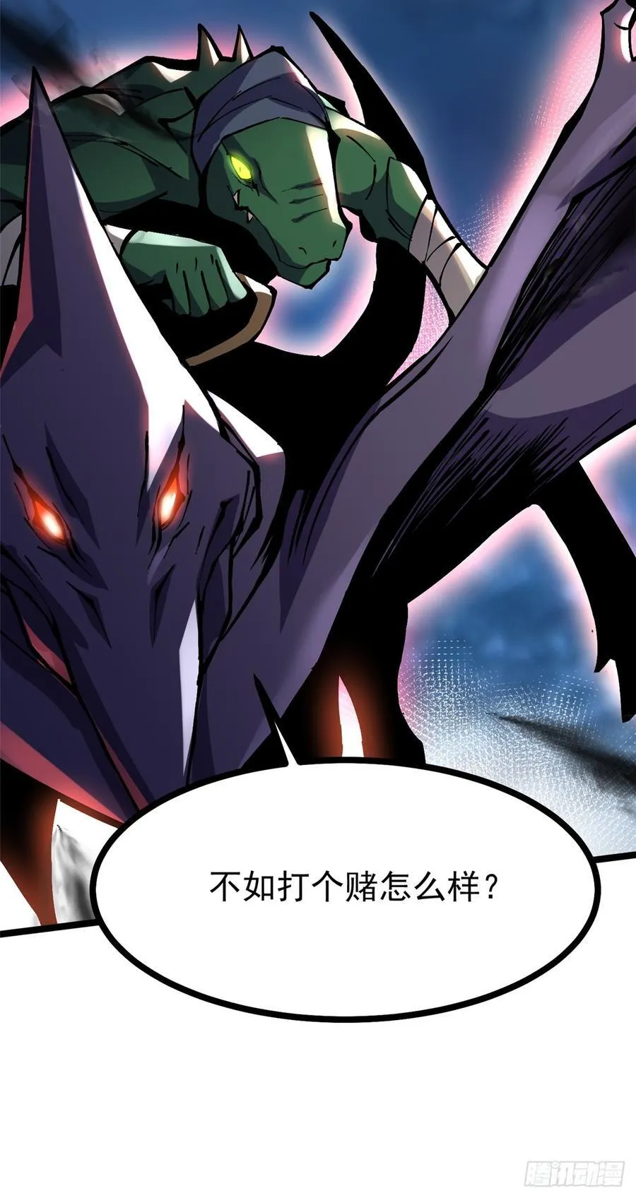 第95话52