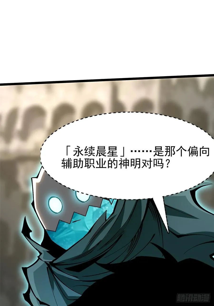 第98话28