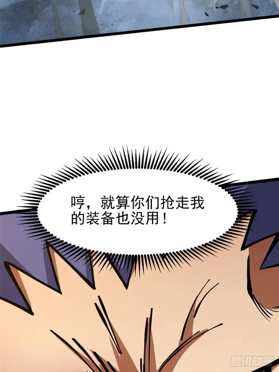 第92话10
