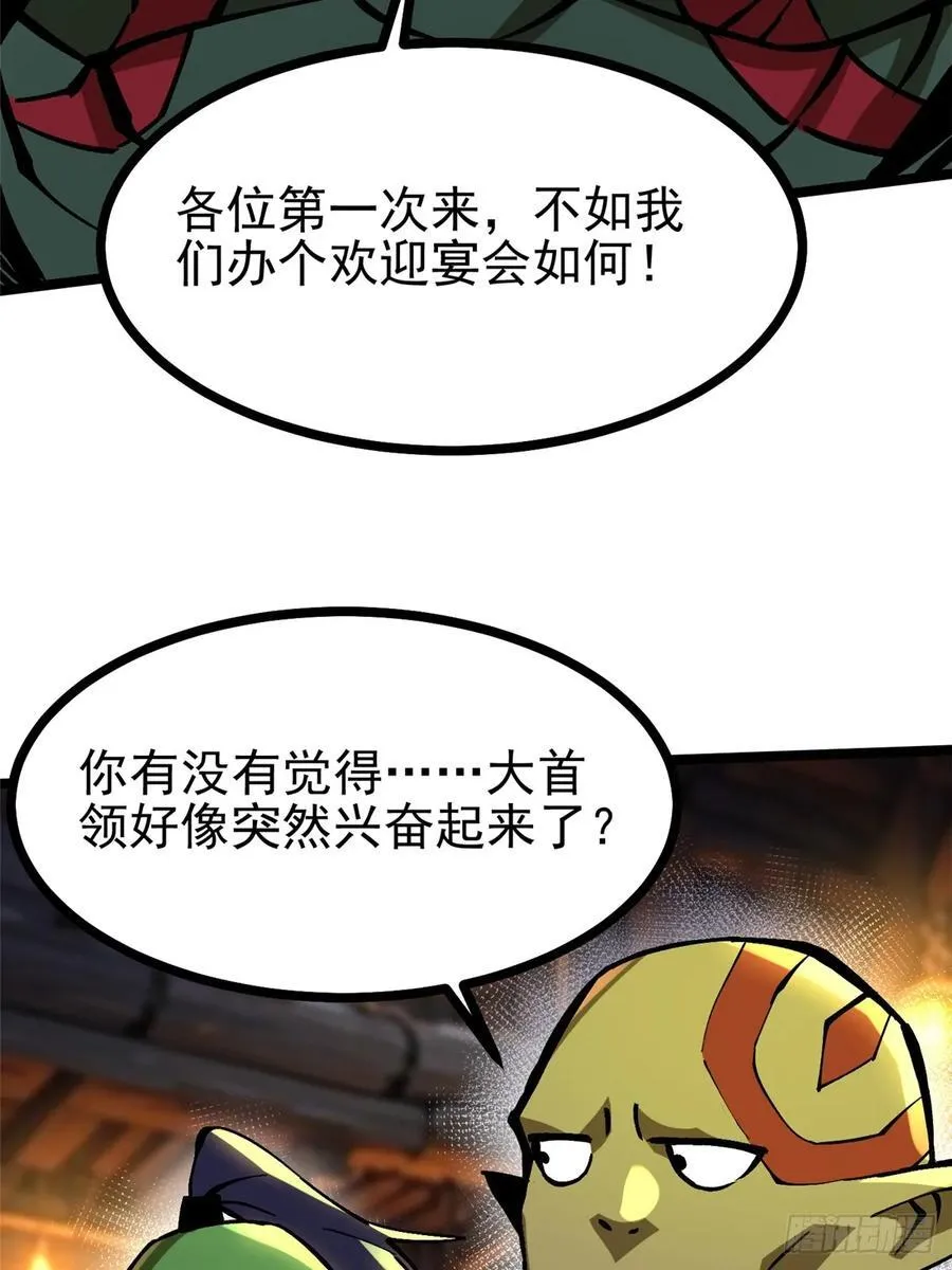 第93话55
