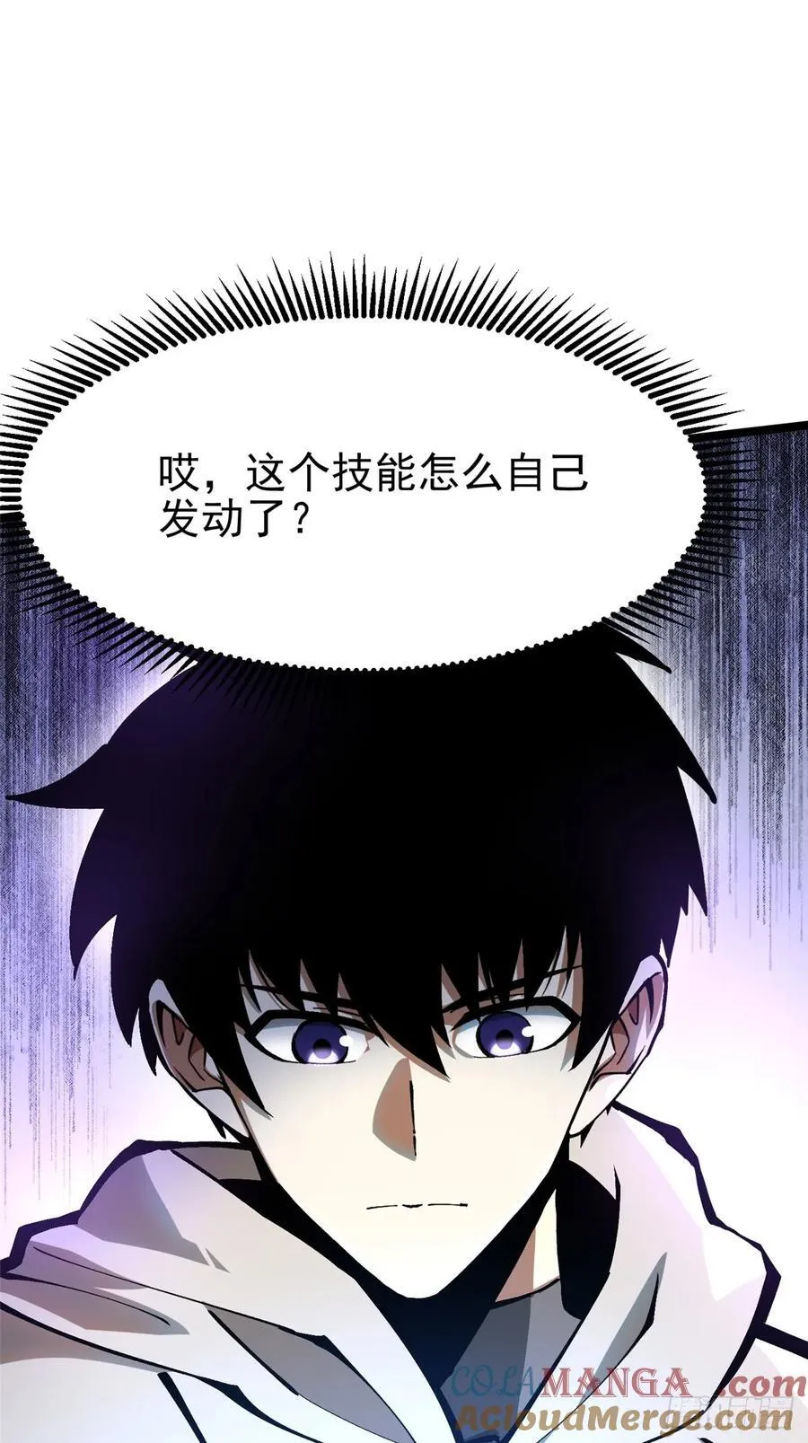 第93话30