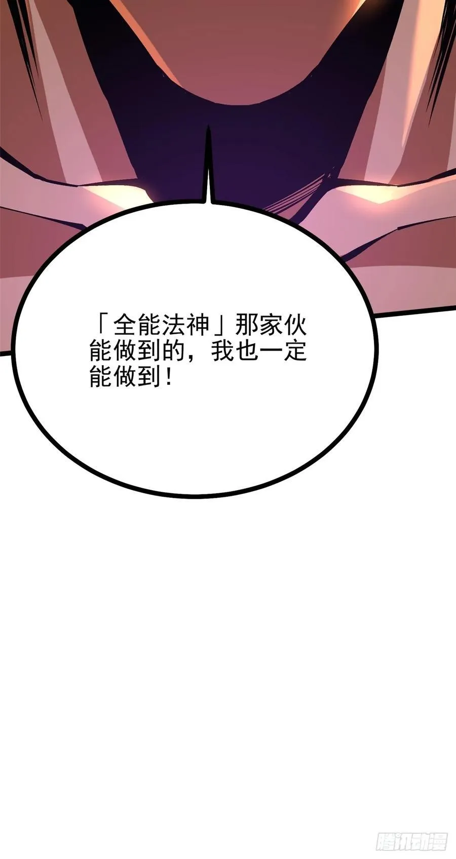 第97话56