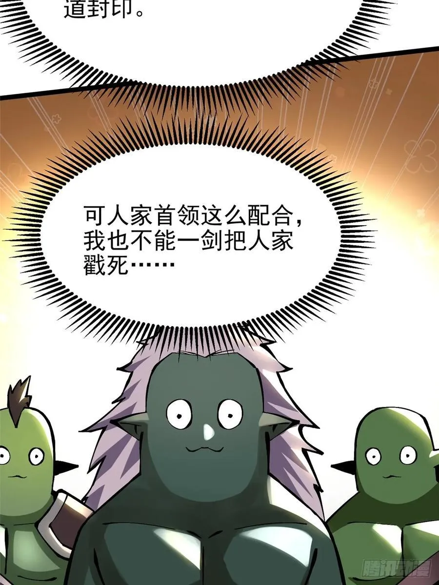 第93话19