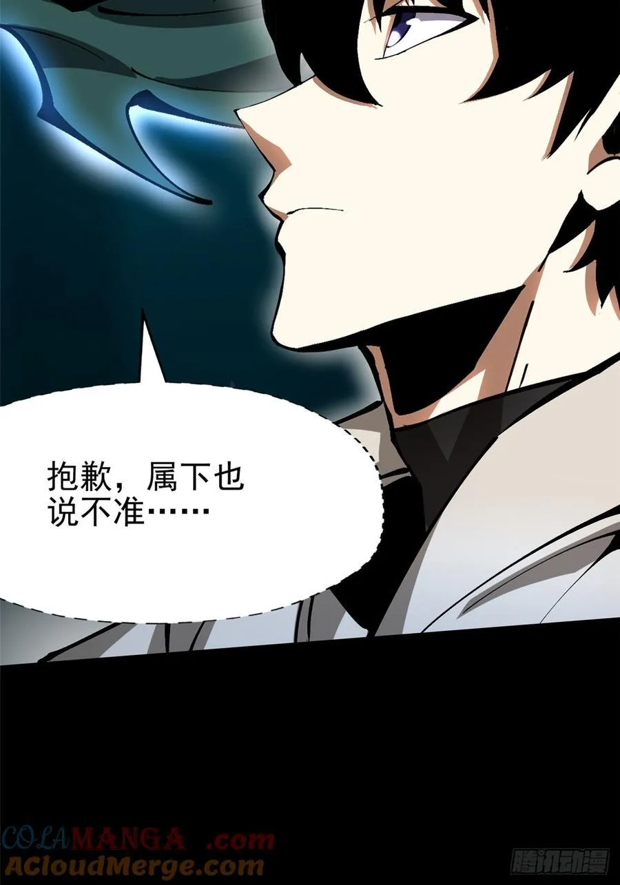 第95话21