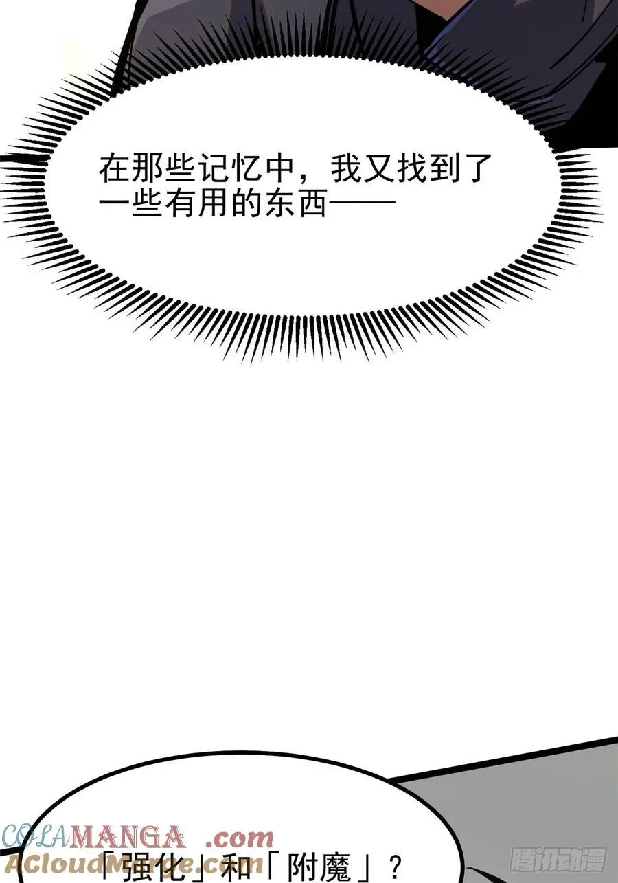 第91话18