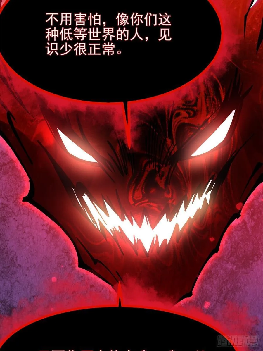 第94话19