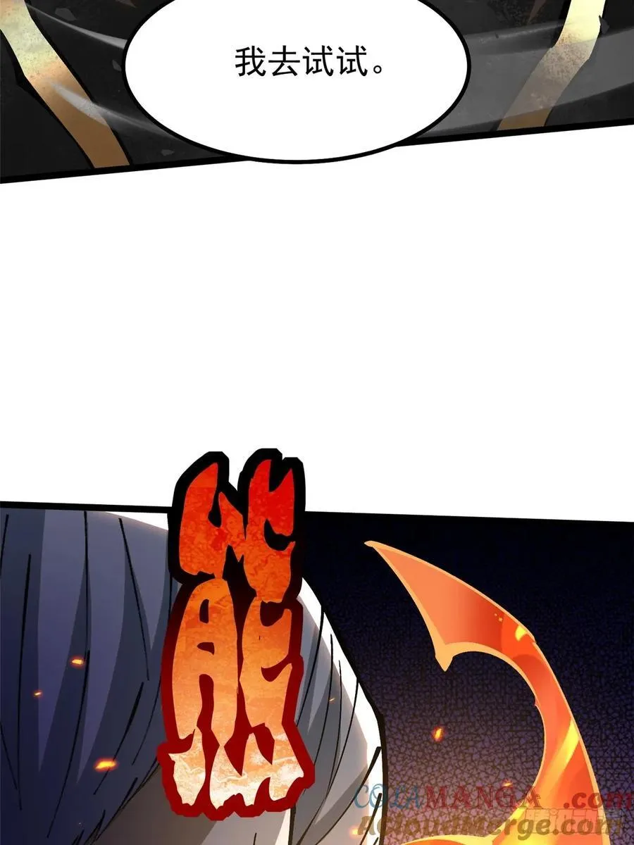 第91话45