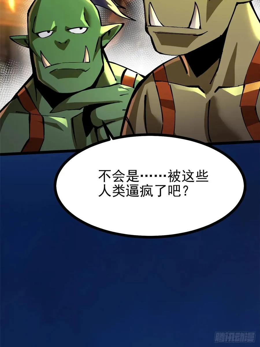 第93话56