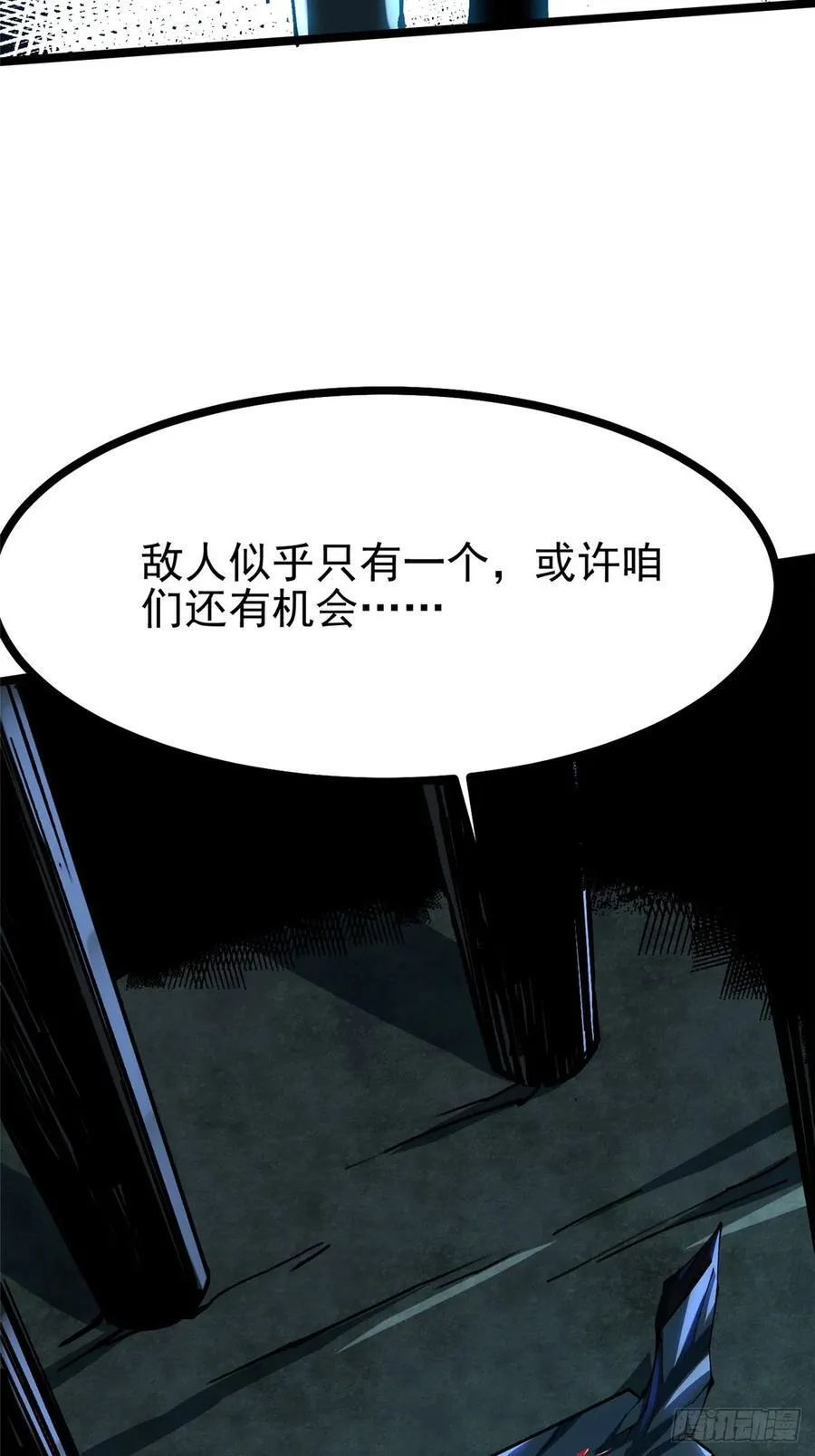 第97话10