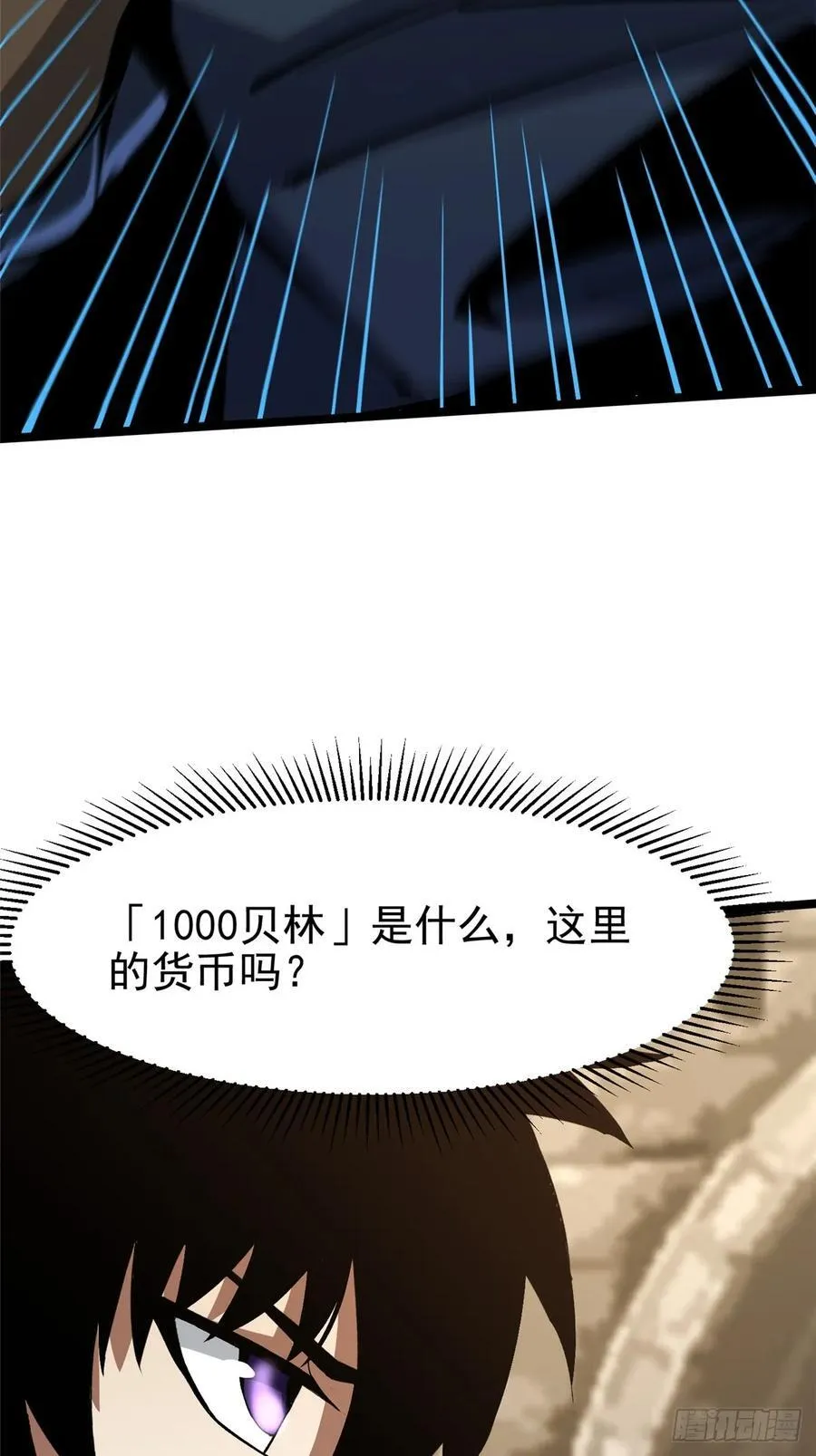 第98话70