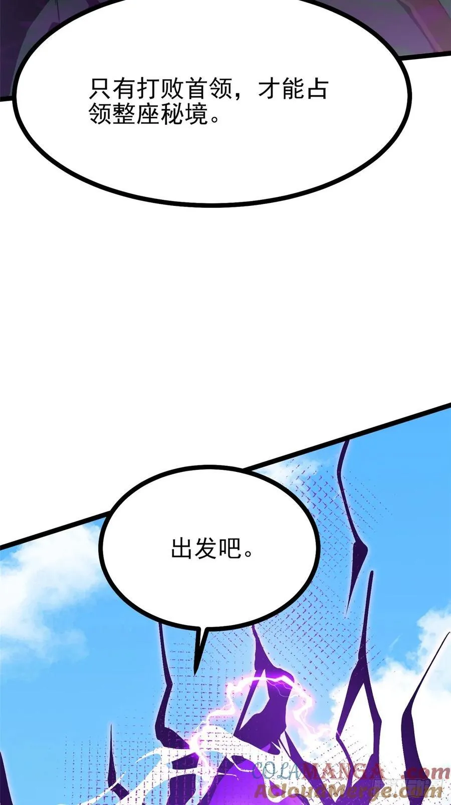 第92话27