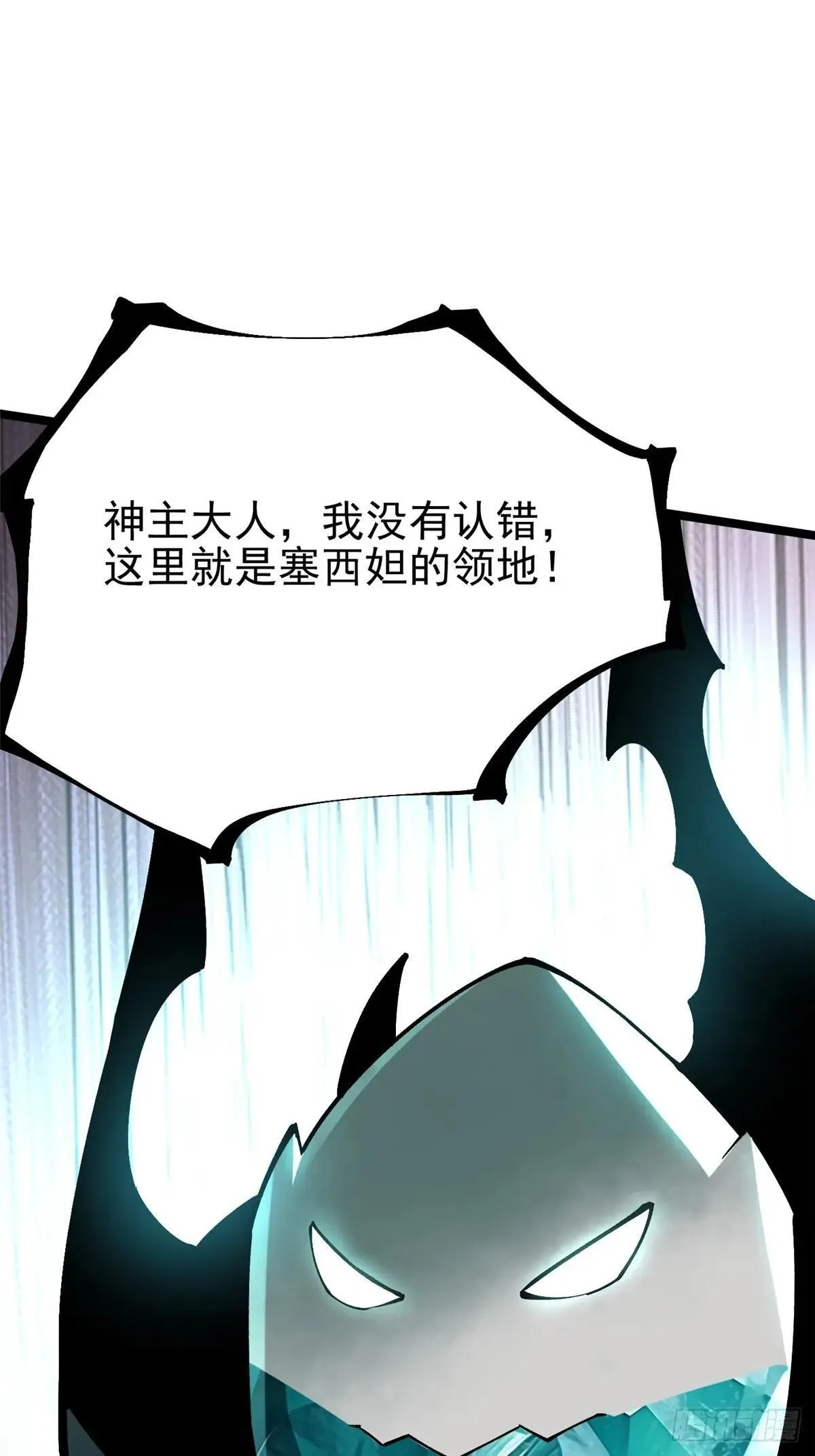 第99话21