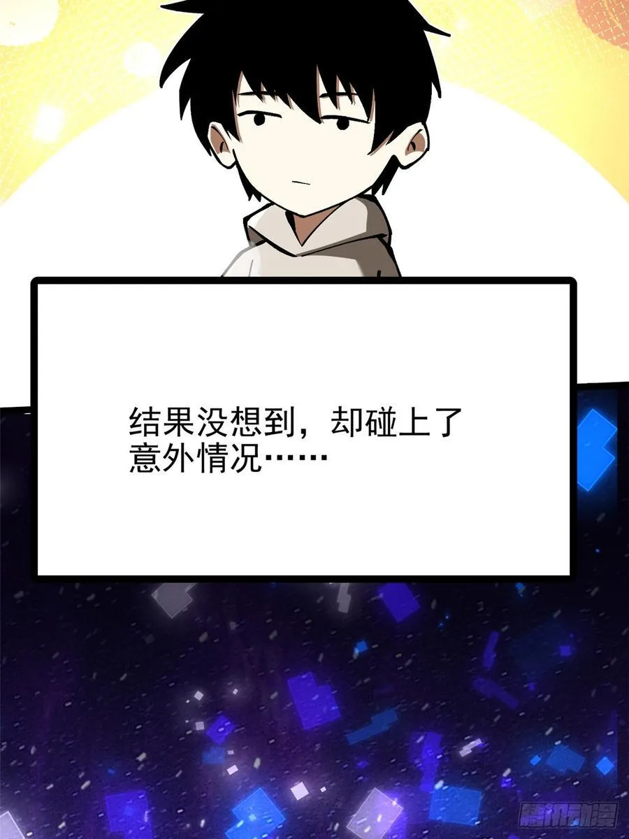 第95话5