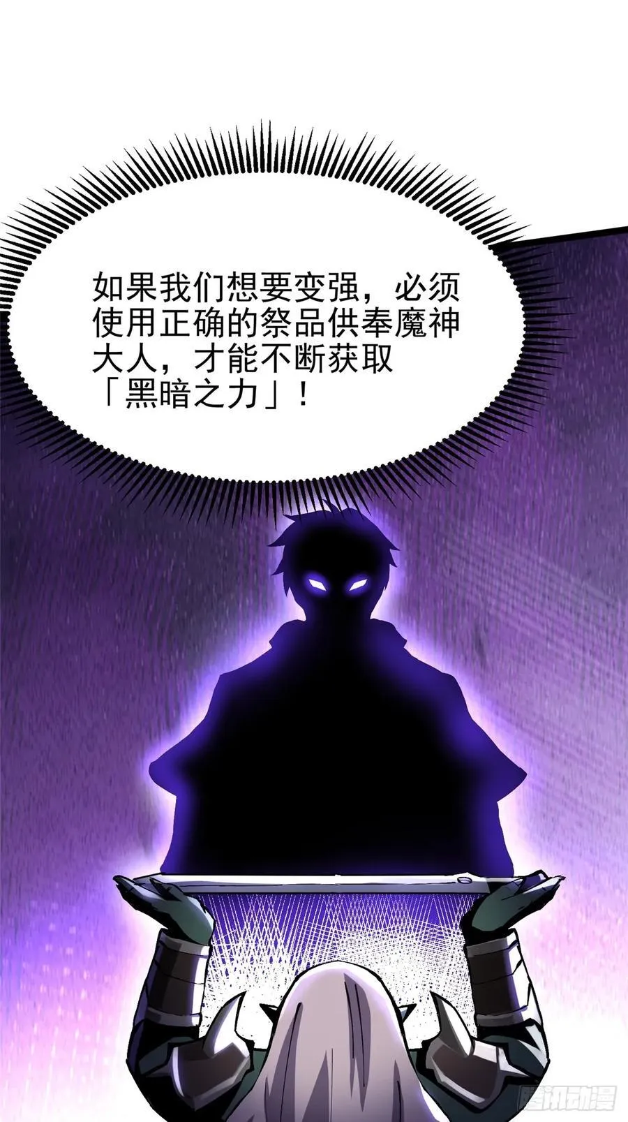 第93话44