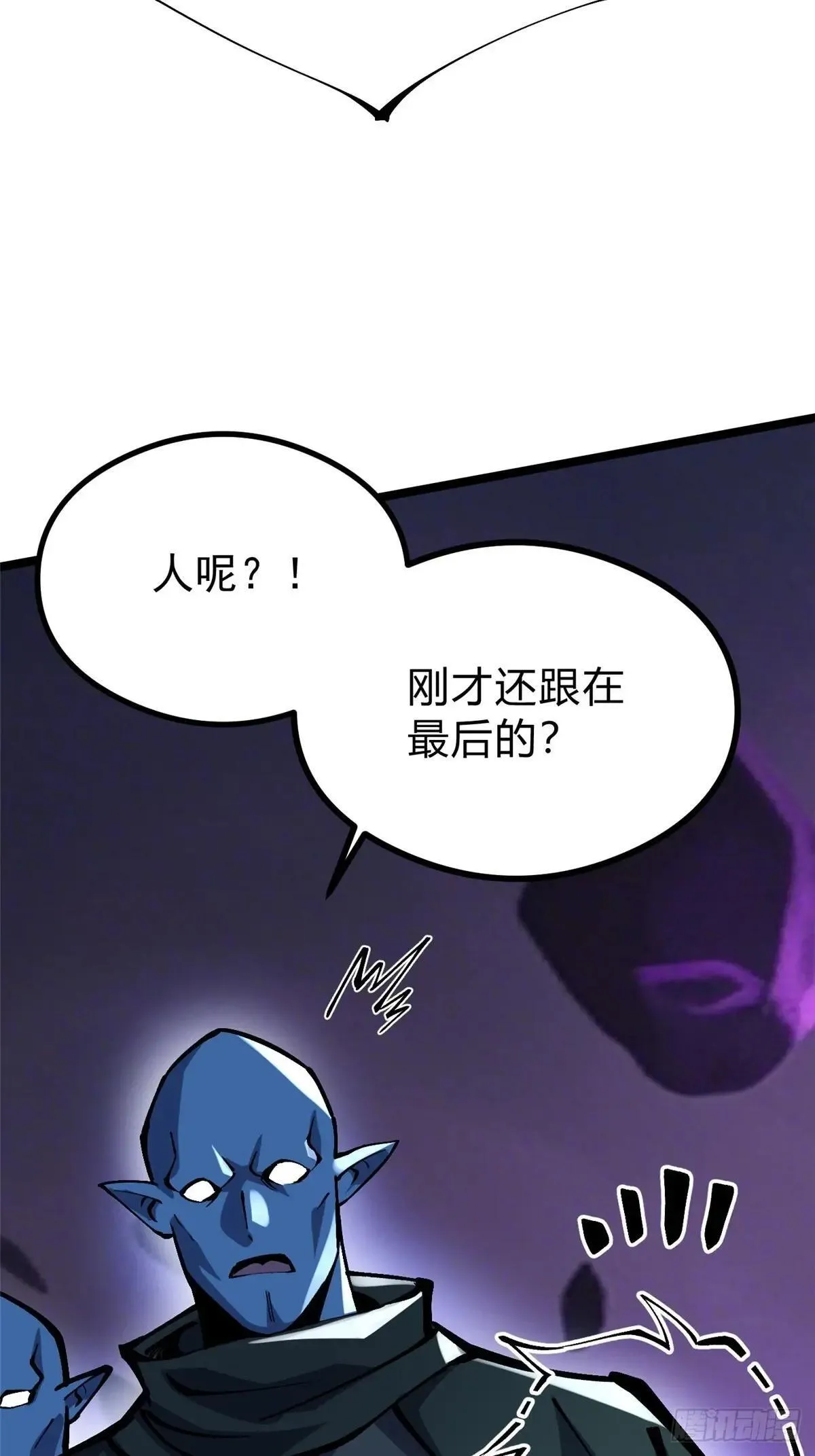 第99话16