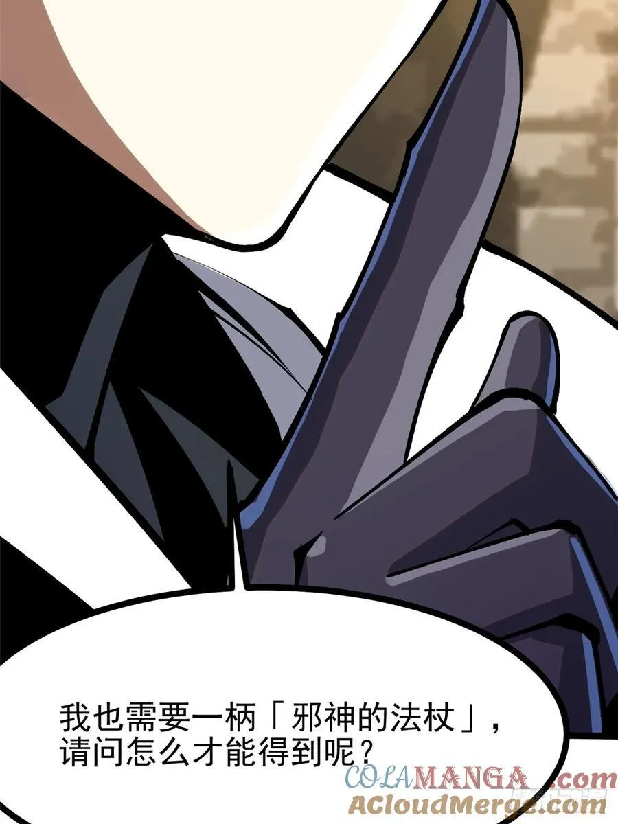 第98话66