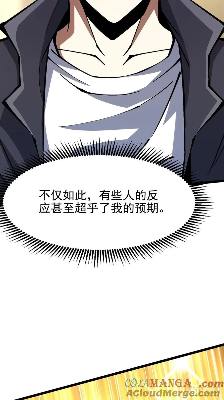 第91话6